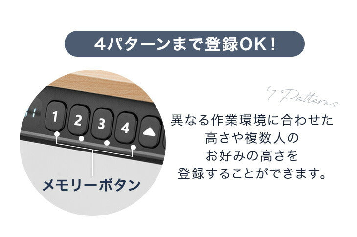 ［幅120］電動昇降デスク 耐荷重120kg メモリー機能 スピード昇降 机 PCデスク オフィスデスク 高さ調節〔45400125〕