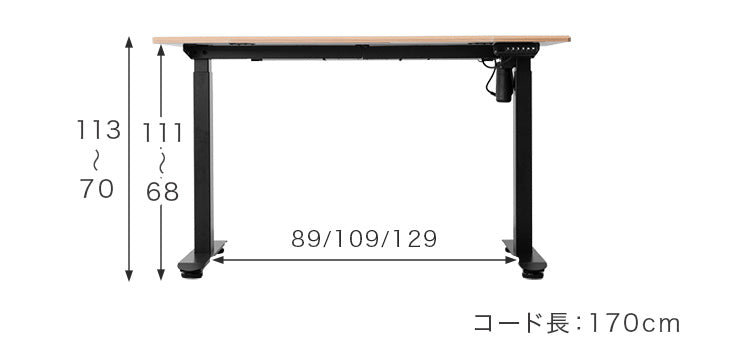 ［幅140］電動昇降デスク 耐荷重120kg メモリー機能 スピード昇降 机 PCデスク オフィスデスク 高さ調節〔45400126〕