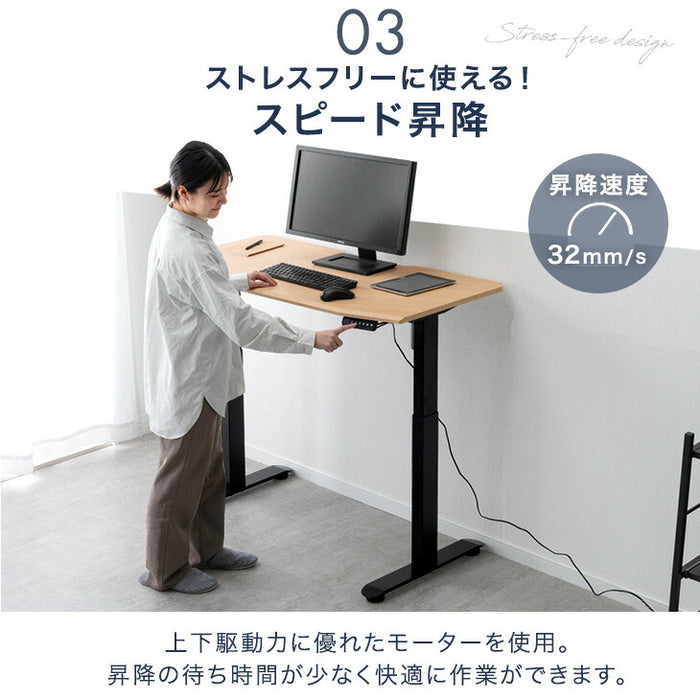 ［幅120］電動昇降デスク 耐荷重120kg メモリー機能 スピード昇降 机 PCデスク オフィスデスク 高さ調節〔45400125〕