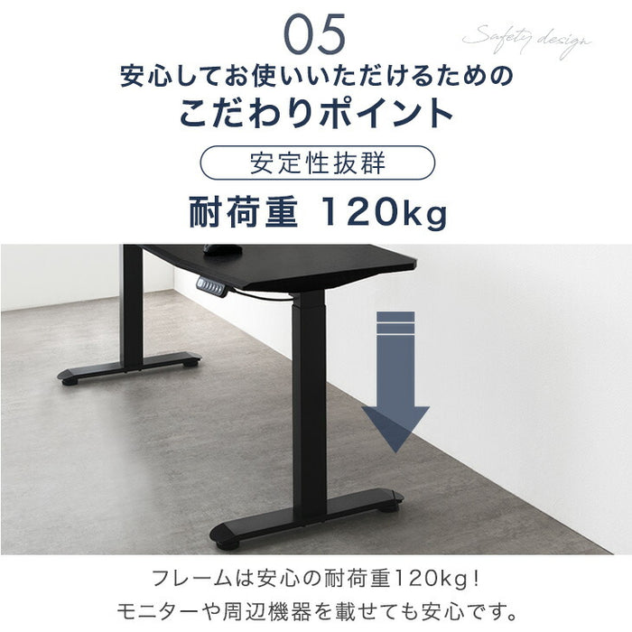 ［幅120］電動昇降デスク 耐荷重120kg メモリー機能 スピード昇降 机 PCデスク オフィスデスク 高さ調節〔45400125〕