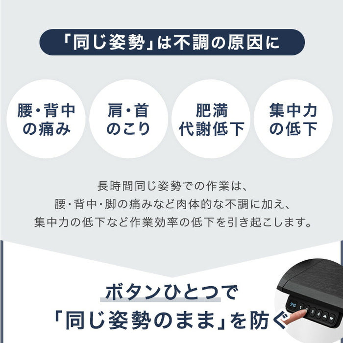 ［幅120］電動昇降デスク 耐荷重120kg メモリー機能 スピード昇降 机 PCデスク オフィスデスク 高さ調節〔45400125〕