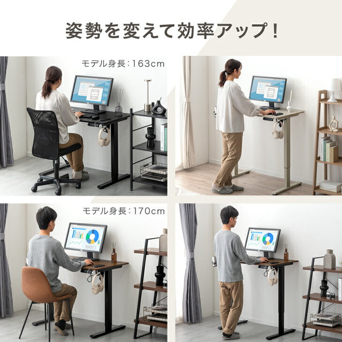［幅140］電動昇降デスク 無段階昇降 USBポート付 メモリ機能 静音設計 衝突感知センサー 耐荷重80kg 昇降デスク〔45400148〕