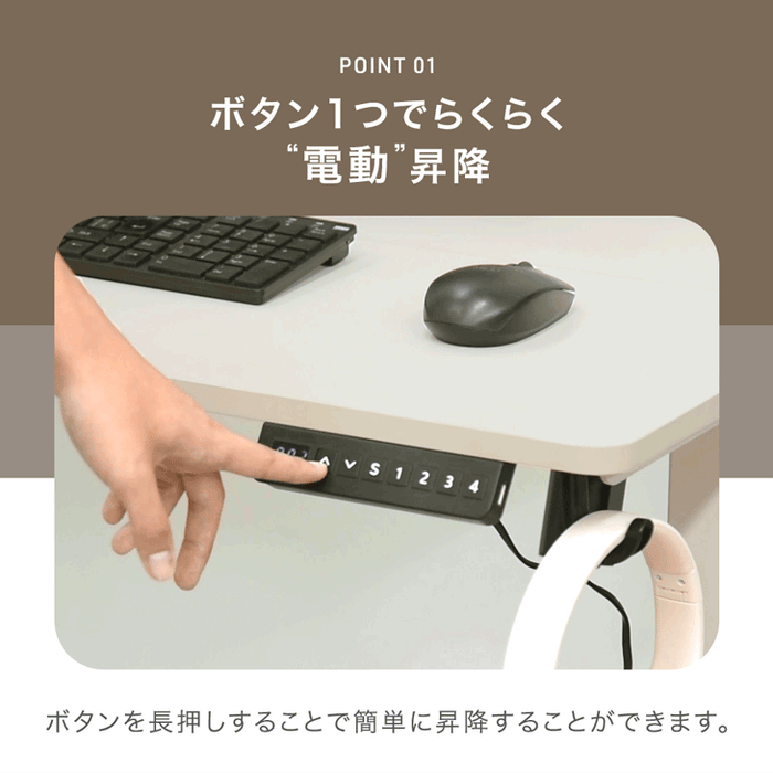 ［幅120］電動昇降デスク 無段階昇降 USBポート付 メモリ機能 静音設計 衝突感知センサー 耐荷重80kg 昇降デスク〔45400147〕