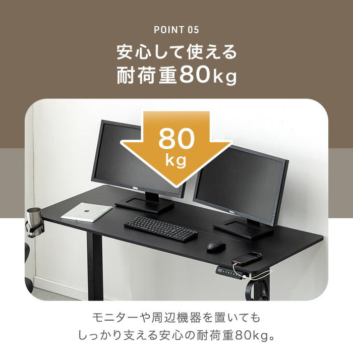 ［幅100］電動昇降デスク 無段階昇降 USBポート付 メモリ機能 静音設計 衝突感知センサー 耐荷重80kg 昇降デスク〔45400146〕