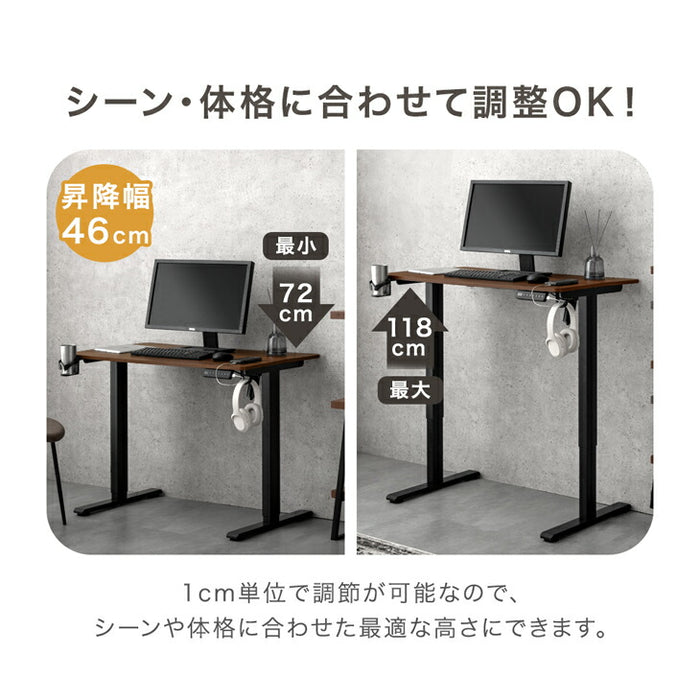 ［幅140］電動昇降デスク 無段階昇降 USBポート付 メモリ機能 静音設計 衝突感知センサー 耐荷重80kg 昇降デスク〔45400148〕