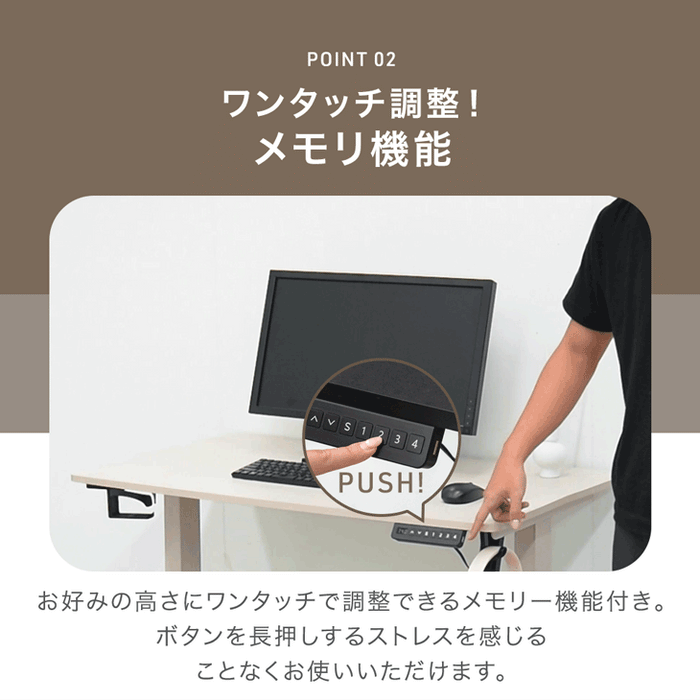 ［幅120］電動昇降デスク 無段階昇降 USBポート付 メモリ機能 静音設計 衝突感知センサー 耐荷重80kg 昇降デスク〔45400147〕