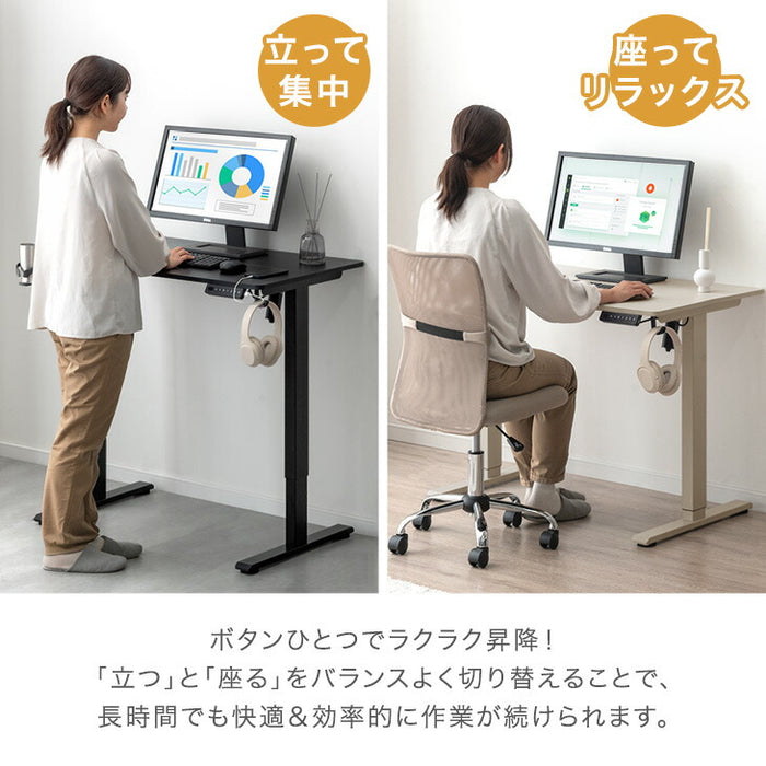 ［幅100］電動昇降デスク 無段階昇降 USBポート付 メモリ機能 静音設計 衝突感知センサー 耐荷重80kg 昇降デスク〔45400146〕