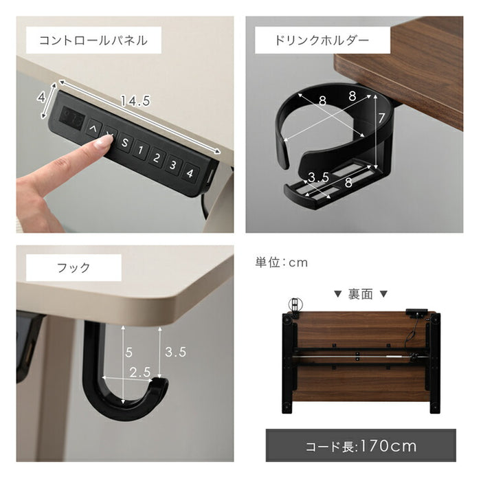 ［幅140］電動昇降デスク 無段階昇降 USBポート付 メモリ機能 静音設計 衝突感知センサー 耐荷重80kg 昇降デスク〔45400148〕