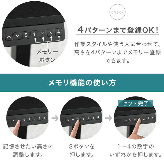 ［幅120］電動昇降デスク L字 USB付 無段階 高さ調整 メモリ機能 耐荷重80kg 静音設計 昇降テーブル〔45400149〕
