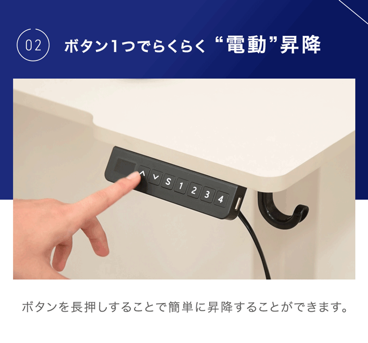 ［幅120］電動昇降デスク L字 USB付 無段階 高さ調整 メモリ機能 耐荷重80kg 静音設計 昇降テーブル〔45400149〕