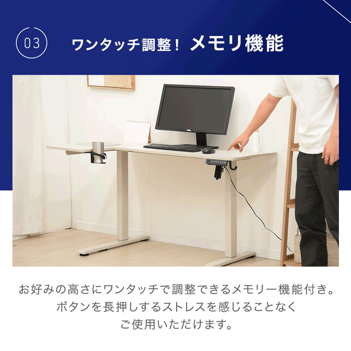 ［幅120］電動昇降デスク L字 USB付 無段階 高さ調整 メモリ機能 耐荷重80kg 静音設計 昇降テーブル〔45400149〕