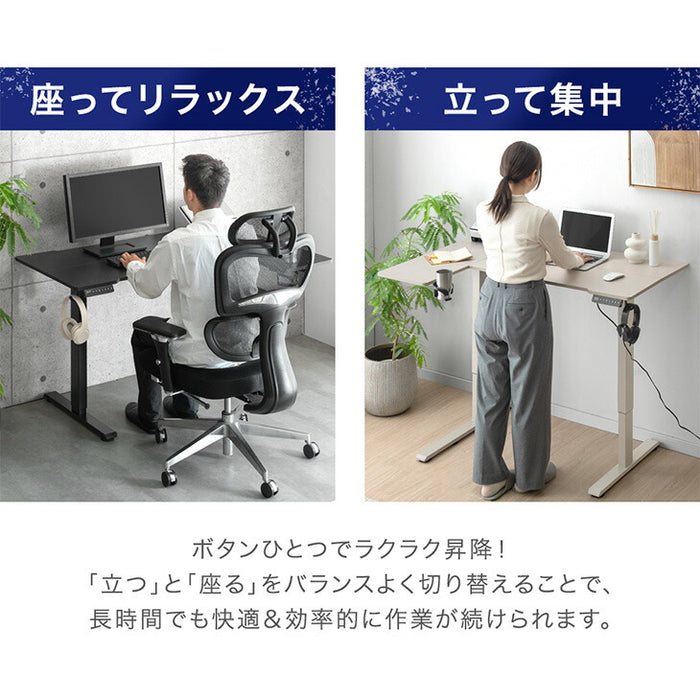 ［幅120］電動昇降デスク L字 USB付 無段階 高さ調整 メモリ機能 耐荷重80kg 静音設計 昇降テーブル〔45400149〕