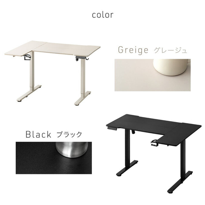 ［幅120］電動昇降デスク L字 USB付 無段階 高さ調整 メモリ機能 耐荷重80kg 静音設計 昇降テーブル〔45400149〕