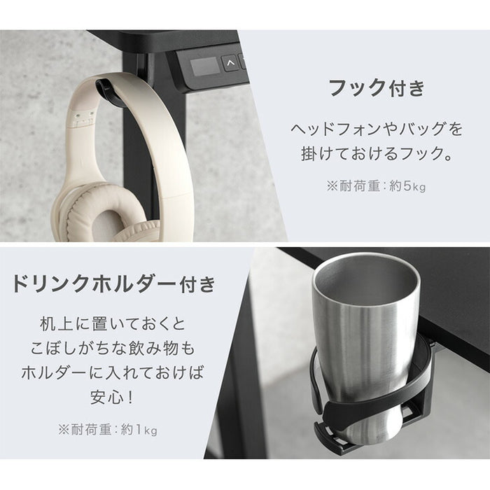 ［幅120］電動昇降デスク L字 USB付 無段階 高さ調整 メモリ機能 耐荷重80kg 静音設計 昇降テーブル〔45400149〕