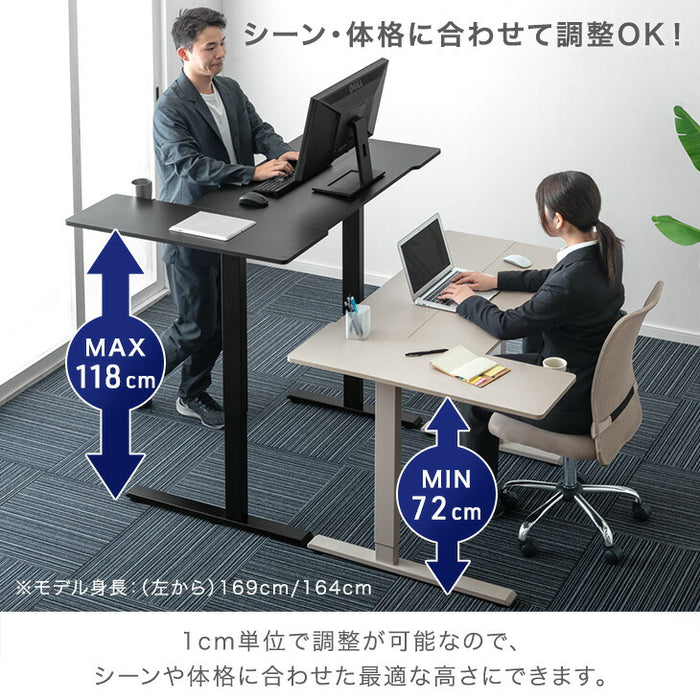 ［幅120］電動昇降デスク L字 USB付 無段階 高さ調整 メモリ機能 耐荷重80kg 静音設計 昇降テーブル〔45400149〕