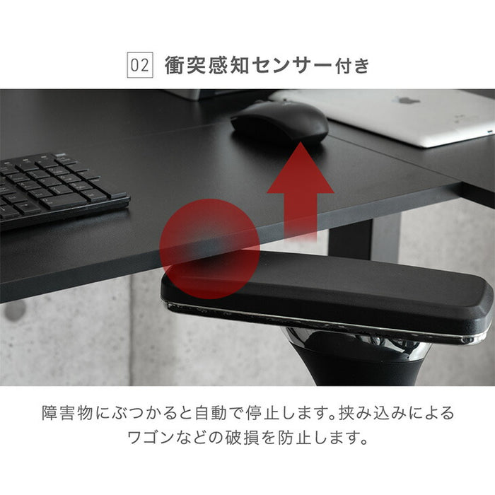 ［幅120］電動昇降デスク L字 USB付 無段階 高さ調整 メモリ機能 耐荷重80kg 静音設計 昇降テーブル〔45400149〕