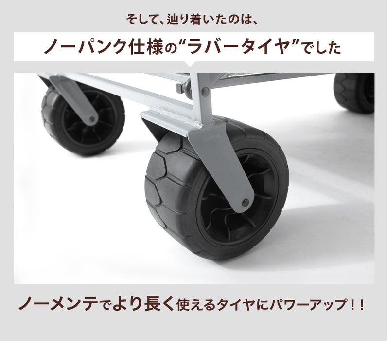 ［200L］キャリーカート ノーパンクタイヤ 折りたたみ ストッパー付き 耐荷重150kg アウトドアワゴン〔45600002〕