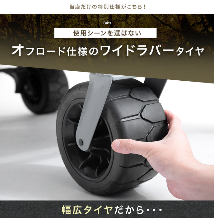 ［200L］キャリーカート ノーパンクタイヤ 折りたたみ ストッパー付き 耐荷重150kg アウトドアワゴン〔45600002〕