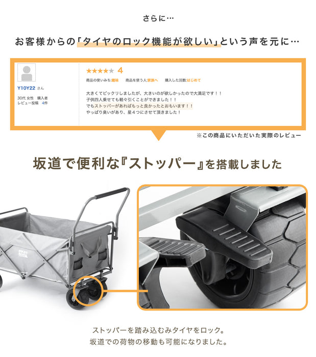 ［200L］キャリーカート ノーパンクタイヤ 折りたたみ ストッパー付き 耐荷重150kg アウトドアワゴン〔45600002〕