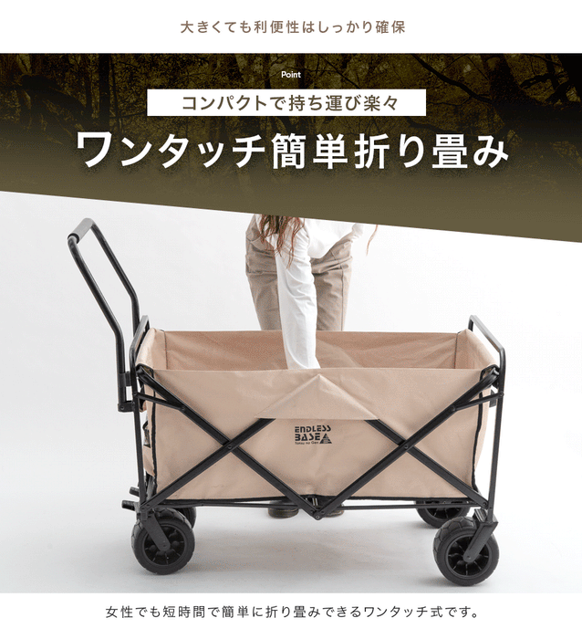 ［200L］キャリーカート ノーパンクタイヤ 折りたたみ ストッパー付き 耐荷重150kg アウトドアワゴン〔45600002〕