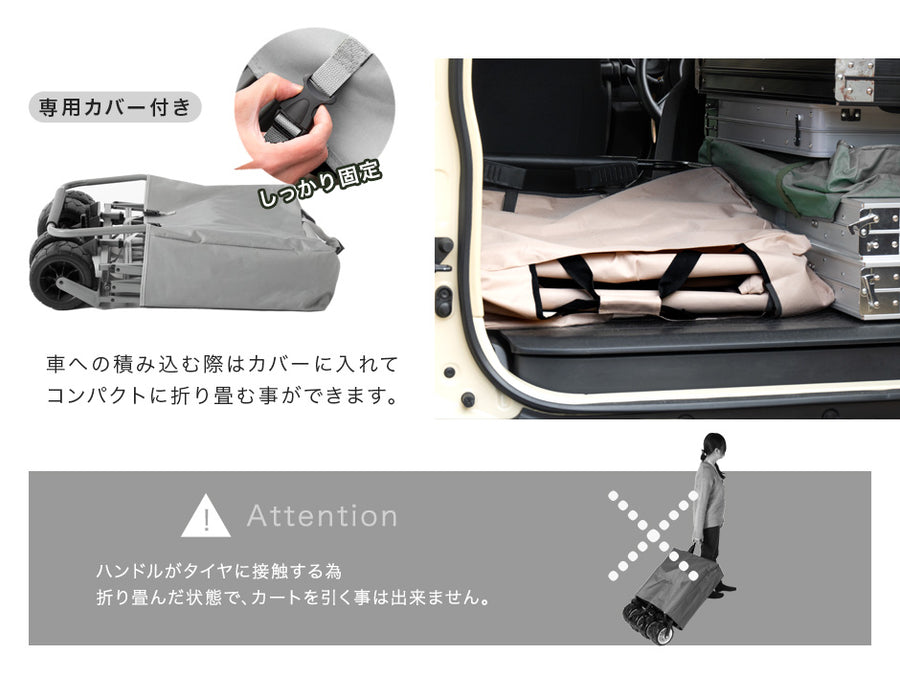 ［200L］キャリーカート ノーパンクタイヤ 折りたたみ ストッパー付き 耐荷重150kg アウトドアワゴン〔45600002〕