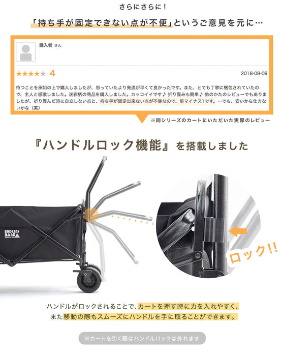 ［200L］キャリーカート ノーパンクタイヤ 折りたたみ ストッパー付き 耐荷重150kg アウトドアワゴン〔45600002〕