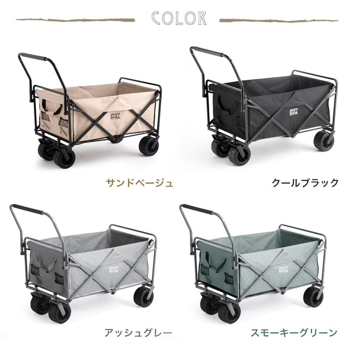 ［200L］キャリーカート ノーパンクタイヤ 折りたたみ ストッパー付き 耐荷重150kg アウトドアワゴン〔45600002〕