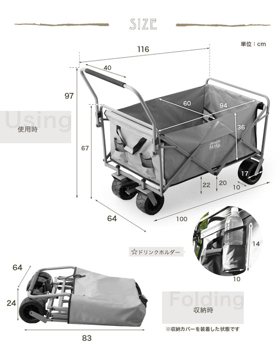 ［200L］キャリーカート ノーパンクタイヤ 折りたたみ ストッパー付き 耐荷重150kg アウトドアワゴン〔45600002〕