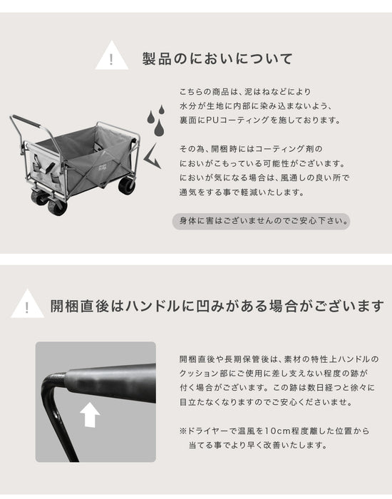 ［200L］キャリーカート ノーパンクタイヤ 折りたたみ ストッパー付き 耐荷重150kg アウトドアワゴン〔45600002〕