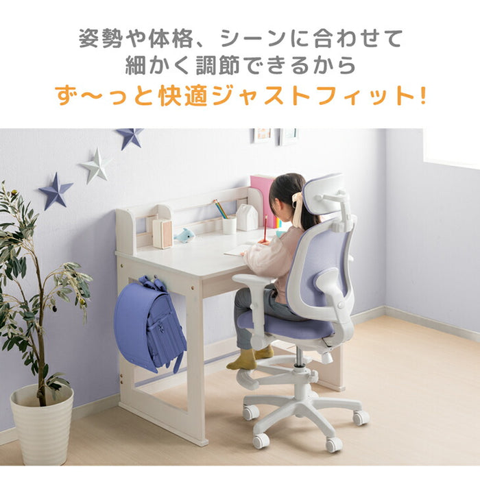 長く使える多機能 ハイバック 学習チェア 着座ロック ON/OFF切替 背もたれ スライド ヘッドレスト アームレスト 回転 キャスター 高さ調節 〔47800015〕