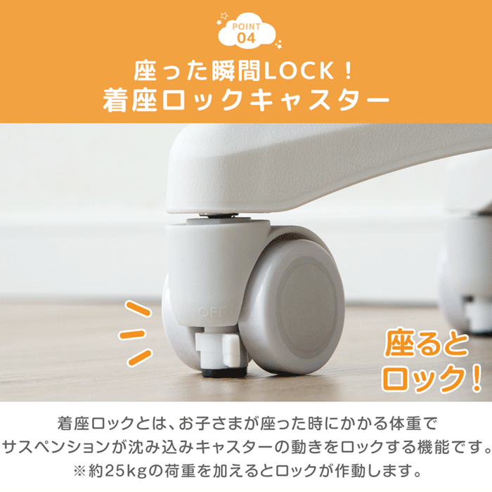 長く使える多機能 ハイバック 学習チェア 着座ロック ON/OFF切替 背もたれ スライド ヘッドレスト アームレスト 回転 キャスター 高さ調節 〔47800015〕