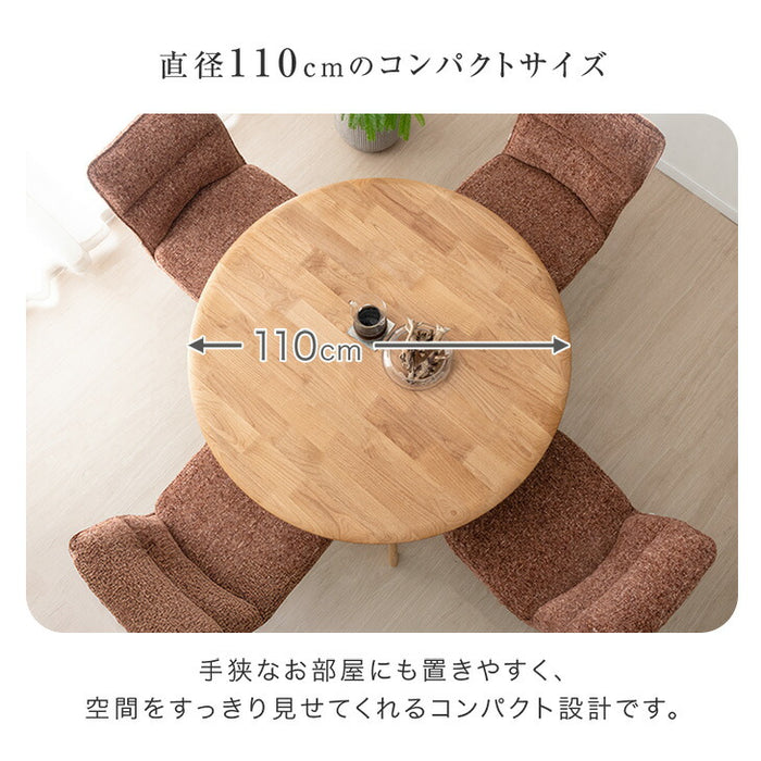 【5点セット】［幅110］天然木 ダイニングテーブル セット 円形 収納棚付き 北欧 ダイニングテーブルセット【超大型商品】〔99900943〕