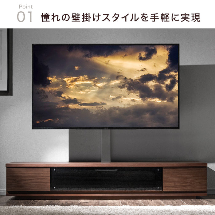 [32〜65インチ対応] “置かない”テレビ台 壁寄せテレビスタンド 日本製 完成品 上下/左右首振り【超大型商品】〔48100021〕