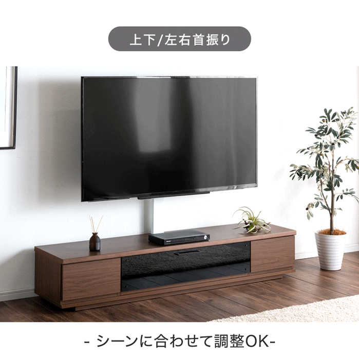 [32〜65インチ対応] “置かない”テレビ台 壁寄せテレビスタンド 日本製 完成品 上下/左右首振り【超大型商品】〔48100021〕