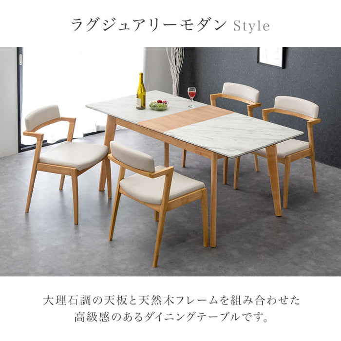 ［幅135-165］伸縮式 ダイニングテーブル 単品 大理石調 4人掛け おしゃれ 伸長テーブル 伸長【搬入設置込み】【超大型商品】〔99901138〕