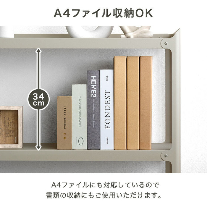 ［幅88cm］オープンシェルフ 3段 薄型 スリム 収納ラック 本棚 オープンラック 〔48100045〕