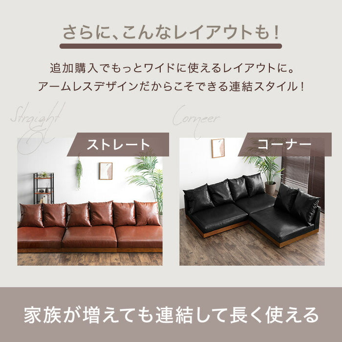 ［幅90］カバーリング 木枠のフロアソファ レザー調 1.5人掛け ヴィンテージスタイル クッション コーナーソファ ローソファ ソファベッド ウッドフレーム〔48600030〕