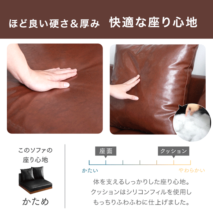 ［幅90］カバーリング 木枠のフロアソファ レザー調 1.5人掛け ヴィンテージスタイル クッション コーナーソファ ローソファ ソファベッド ウッドフレーム〔48600030〕