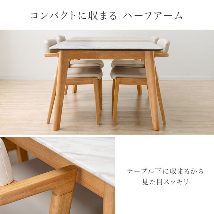 ［2脚セット］ダイニングチェア 完成品 天然木 ダイニング 食卓椅子 木製チェア 肘付きチェア〔49100027〕