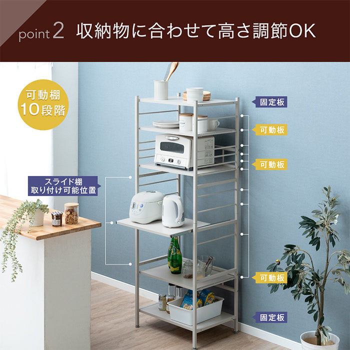 ［幅60cm］レンジ台 高耐荷設計 スライド棚 キッチンラック 食器棚 収納 木目調 ハイタイプ 大型レンジ対応〔49200001〕