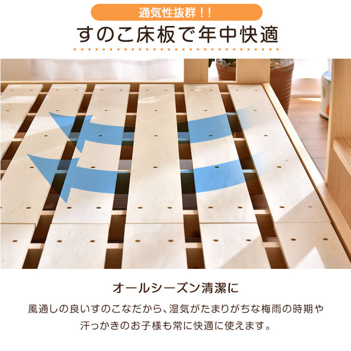 ［シングル＆キング対応］天然木 二段ベッド 耐荷重500kg 分離可能 はしご ロータイプ すのこ【搬入設置込み】 【超大型商品】〔99900155〕