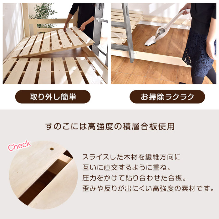 ［シングル＆キング対応］天然木 二段ベッド 耐荷重500kg 分離可能 はしご ロータイプ すのこ【搬入設置込み】 【超大型商品】〔99900155〕