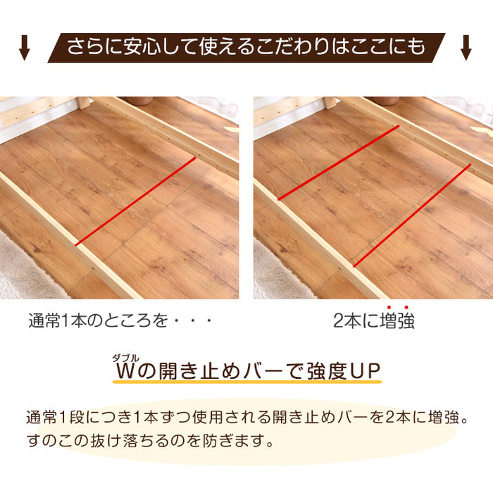 ［シングル＆キング対応］天然木 二段ベッド 耐荷重500kg 分離可能 はしご ロータイプ すのこ【搬入設置込み】 【超大型商品】〔99900155〕