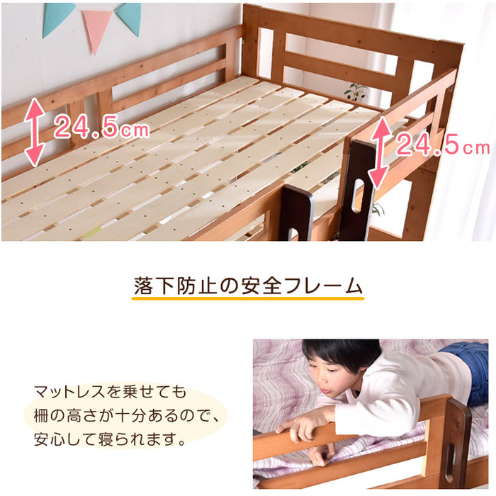 ［シングル＆キング対応］天然木 二段ベッド 耐荷重500kg 分離可能 はしご ロータイプ すのこ【搬入設置込み】 【超大型商品】〔99900155〕