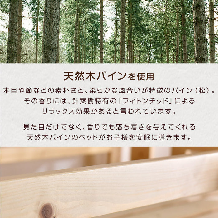 ［シングル＆キング対応］天然木 二段ベッド 耐荷重500kg 分離可能 はしご ロータイプ すのこ【搬入設置込み】 【超大型商品】〔99900155〕