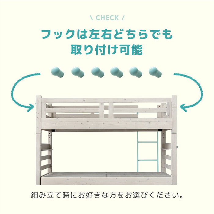 ［お得セット］現役ママが考えた 二段ベッド 高反発マットレス2枚付 耐荷重900kg 下段高さ4段階調節 天然木 分離可能 はしご すのこ 【超大型商品】〔49601080〕