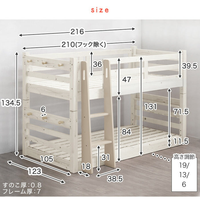［お得セット］現役ママが考えた 二段ベッド 高反発マットレス2枚付 耐荷重900kg 下段高さ4段階調節 天然木 分離可能 はしご すのこ 【超大型商品】〔49601080〕