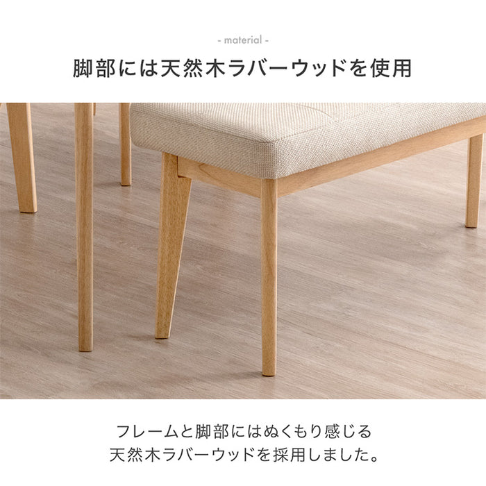 ダイニングベンチ 100cm 単品 長椅子 ファブリック ベンチチェア 〔49600192〕