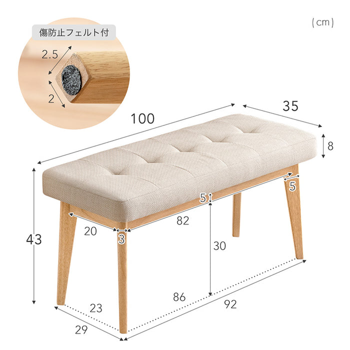 ダイニングベンチ 100cm 単品 長椅子 ファブリック ベンチチェア 〔49600192〕