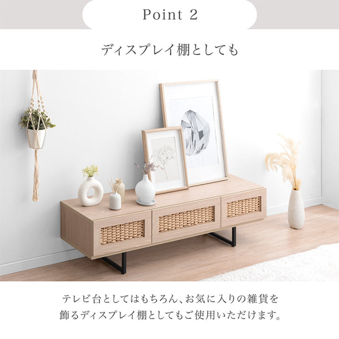 [幅140] 当店オリジナル！ペーパーコードテレビ台 テレビ台 テレビボード ローボード 収納 脚付き テレビラック〔49600223〕